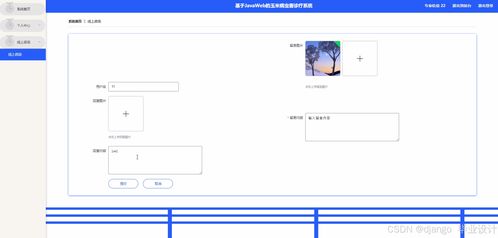 計(jì)算機(jī)畢業(yè)設(shè)計(jì)django vue基于web的玉米病蟲(chóng)害診療系統(tǒng)ax6wo