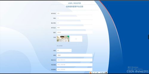 python flask計(jì)算機(jī)畢業(yè)設(shè)計(jì)信息服務(wù)管理平臺 程序 開題 論文