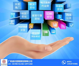 畫冊設計報價 凌志營銷策劃 在線咨詢 新造鎮(zhèn)畫冊設計