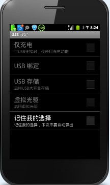 為什么手機連接在電腦上不顯示移動盤,以前有連的上去當因為手機說內存空間不夠讓我刪除點東西,我就將一下應用清除數(shù)據(jù),然后現(xiàn)在就連電腦上卻打不開手機的移動盤那,請問怎么修復