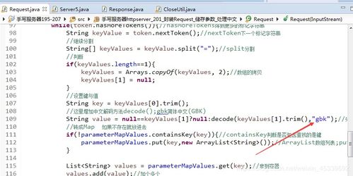 java 手寫服務器httpserver 201 封裝request 儲存參數(shù) 處理中文 練習 weixin 45339692的博客 csdn博客 http 201 body