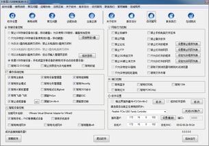 用信息安全管理軟件 數(shù)據(jù)防泄露系統(tǒng)產(chǎn)品來防止泄露公司商業(yè)機(jī)密