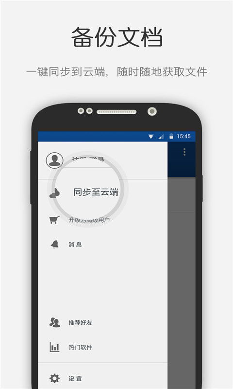 文檔識(shí)別解決大數(shù)據(jù)時(shí)代紙質(zhì)文檔信息化難題